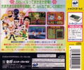 Virtua Fighter Kids thumbnail 2