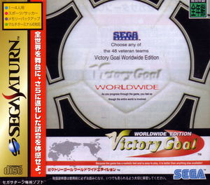 Victory Goal Worldwide Edition_