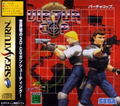 Virtua Cop thumbnail 1