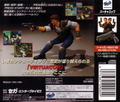 Virtua Cop thumbnail 2