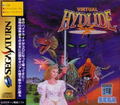 Virtual Hydlide thumbnail 1