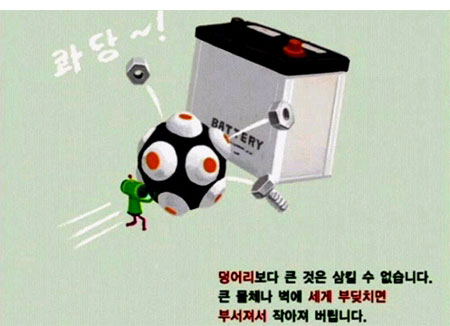 Katamari Damashii / Katamari Damacy [Limited Edition] image 6