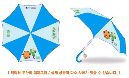 Katamari Damashii / Katamari Damacy [Limited Edition] image 2