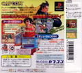 Rival Schools: United By Fate thumbnail 2