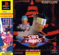 Star Gladiator: Episode 1: Final Crusade thumbnail 1