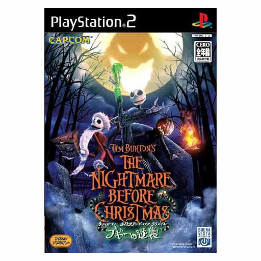 The Nightmare Before Christmas image 1