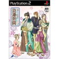 Meshimase Roman Sabou thumbnail 1