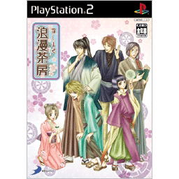 Meshimase Roman Sabou image 1