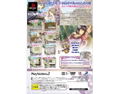 Meshimase Roman Sabou thumbnail 2