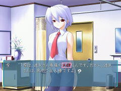 Suigetsu: Mayoi Goroko image 5