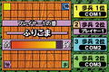 Minna no Soft Series: Minna no Shogi thumbnail 4