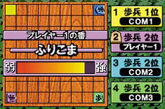 Minna no Soft Series: Minna no Shogi image 4