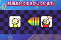Minna no Soft Series: Minna no Shogi thumbnail 5