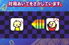 Minna no Soft Series: Minna no Shogi image 5