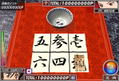 SuperLite 2000: Heisei Bakutoden thumbnail 3