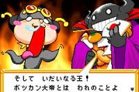 Sentouin Yamada Hajime image 2