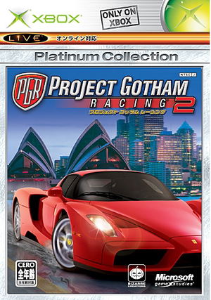 Project Gotham Racing 2 (Platinum Collection)_