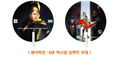 The King of Fighters: Maximum Impact [Limited Edition] thumbnail 4