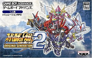 Super Robot Taisen Original Generation 2_