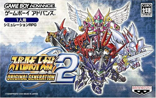 Super Robot Taisen Original Generation 2 image 1