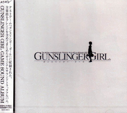 Gunslinger Girl Game Sound Album image 1
