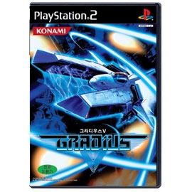 Gradius V image 1
