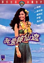 My Darling Genie image 1