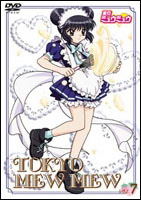 Tokyo Mew Mew Vol.7 image 1