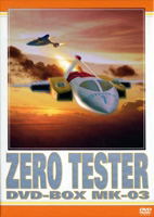 Zero Tester DVD Box MK-03_