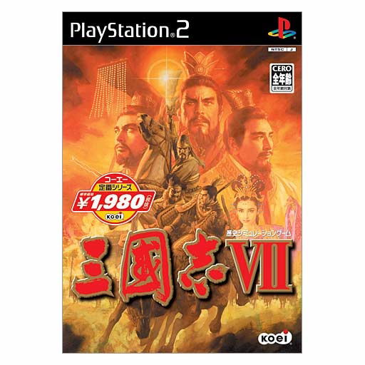 Sangokushi VII (KOEI collection series) for PlayStation 2