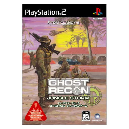 Tom Clancy's Ghost Recon: Jungle Storm image 1