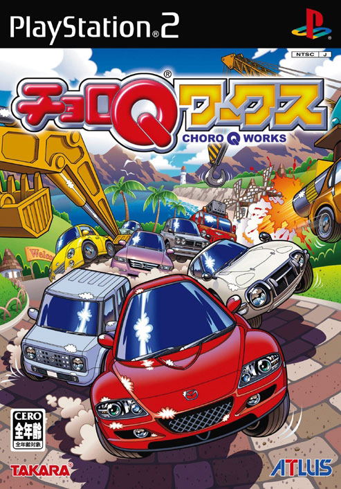 Choro Q Works image 1