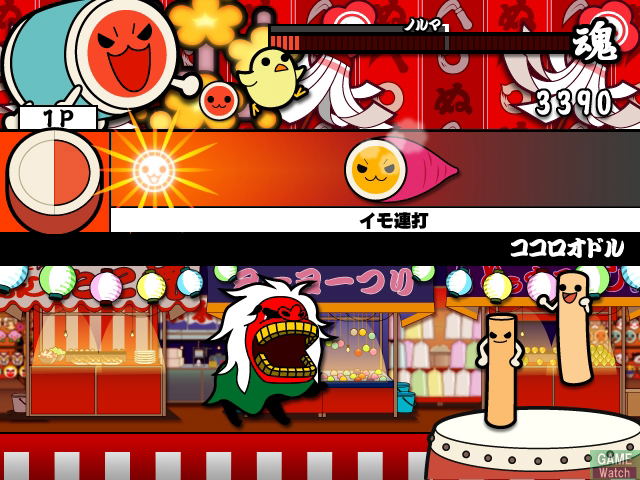 Taiko no Tatsujin 5 image 2