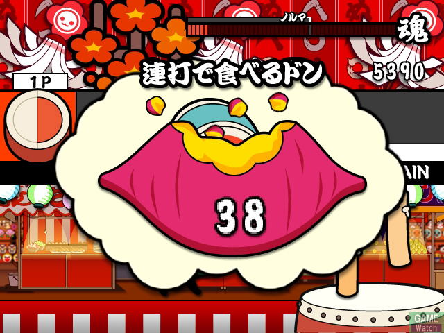 Taiko no Tatsujin 5 image 3