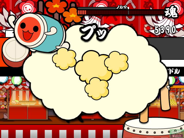 Taiko no Tatsujin 5 image 4