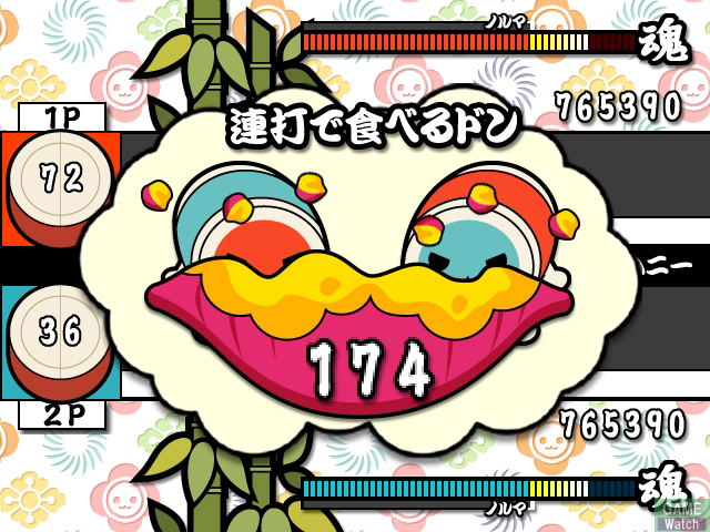 Taiko no Tatsujin 5 image 6