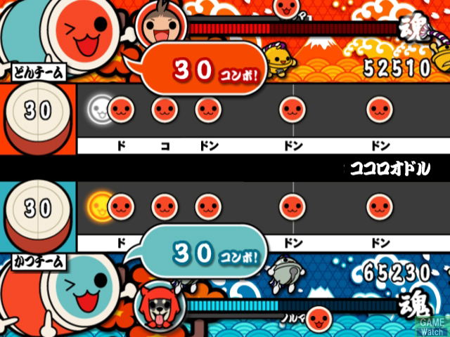 Taiko no Tatsujin 5 image 8