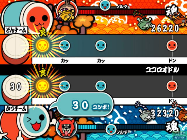 Taiko no Tatsujin 5 image 9
