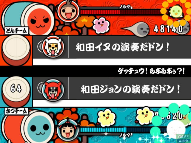 Taiko no Tatsujin 5 image 10