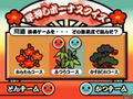 Taiko no Tatsujin 5 thumbnail 12