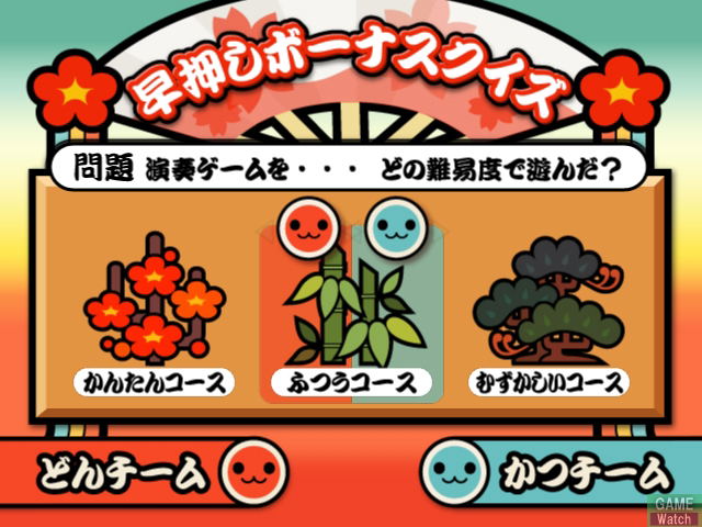 Taiko no Tatsujin 5 image 12