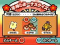 Taiko no Tatsujin 5 thumbnail 13