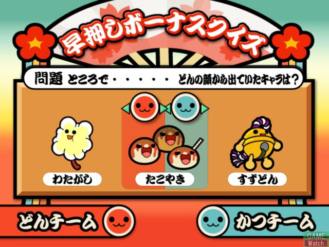 Taiko no Tatsujin 5 image 13