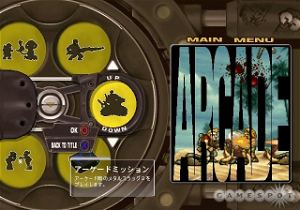Metal Slug 3 (SNK Best Collection)