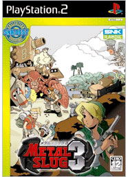 Metal Slug 3 (SNK Best Collection) image 1