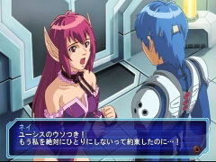 Sega AGES 2500 Series Vol. 17 Phantasy Star: Generation 2 image 3