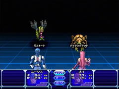 Sega AGES 2500 Series Vol. 17 Phantasy Star: Generation 2 image 7