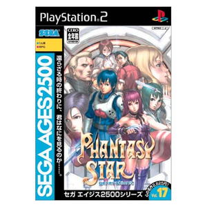 Sega AGES 2500 Series Vol. 17 Phantasy Star: Generation 2_