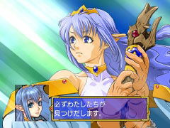 Sega AGES 2500 Series Vol. 18 Dragon Force image 3
