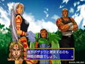 Sega AGES 2500 Series Vol. 18 Dragon Force thumbnail 11